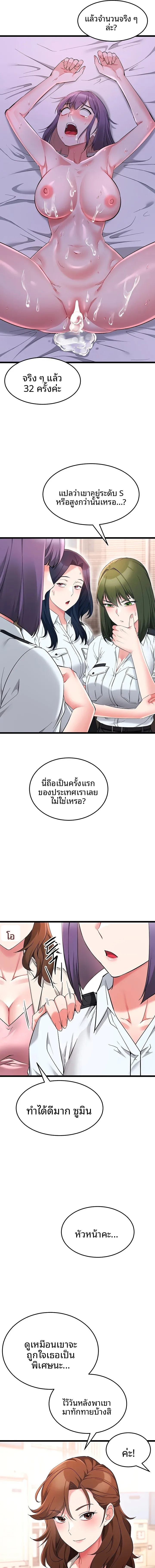 page-11