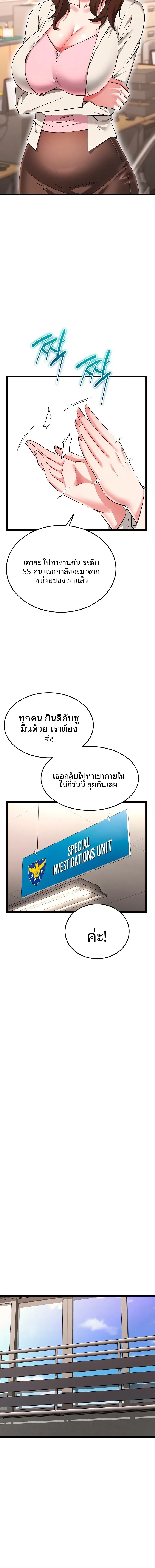 page-12