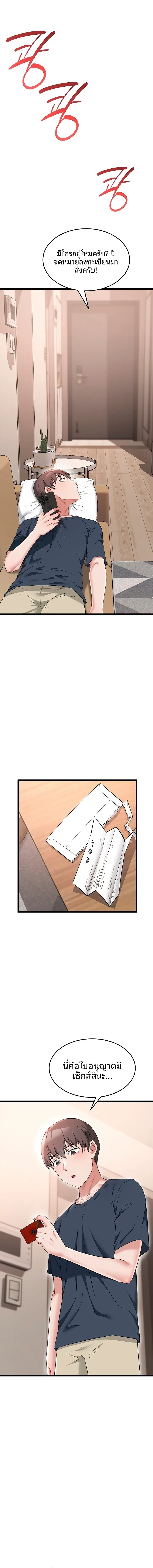 page-14