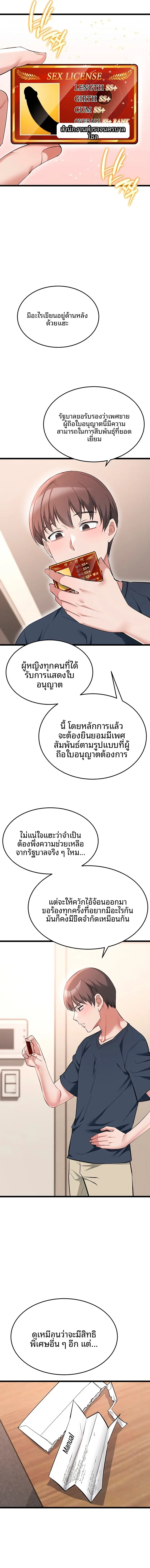 page-15