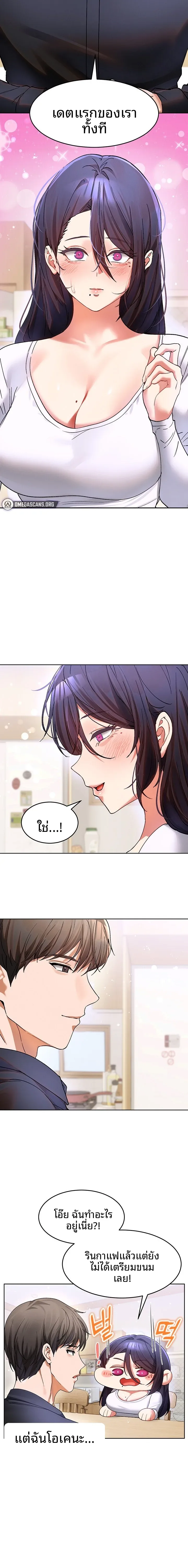 page-10