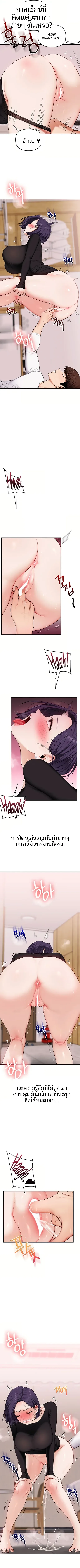 page-6
