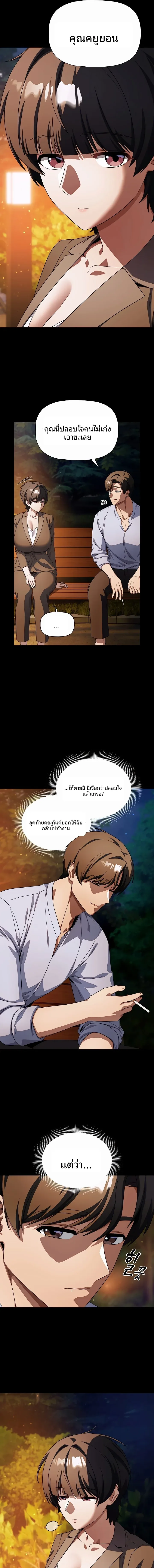 page-13