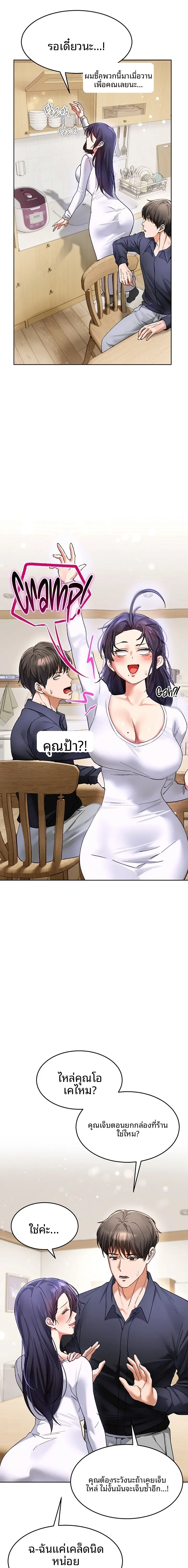 page-11