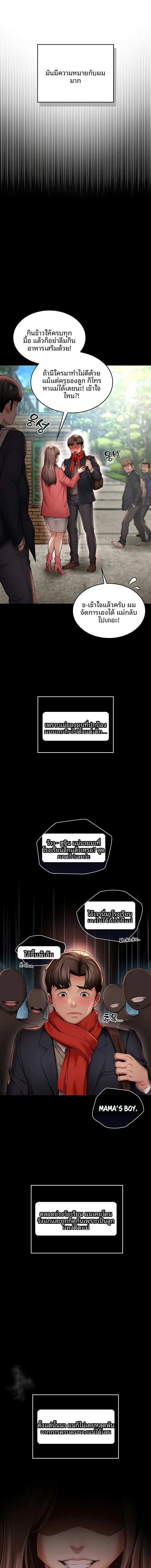 page-3