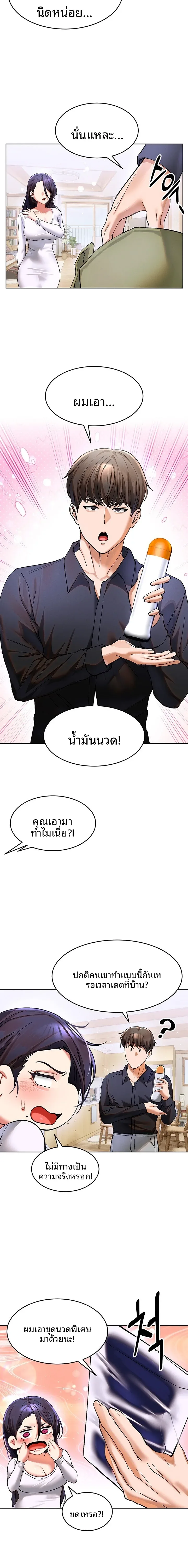 page-12