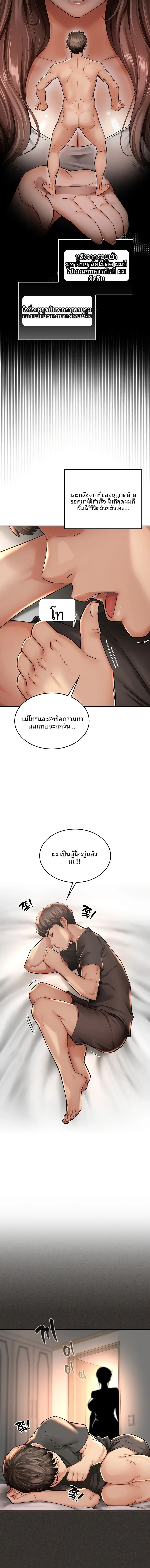 page-4