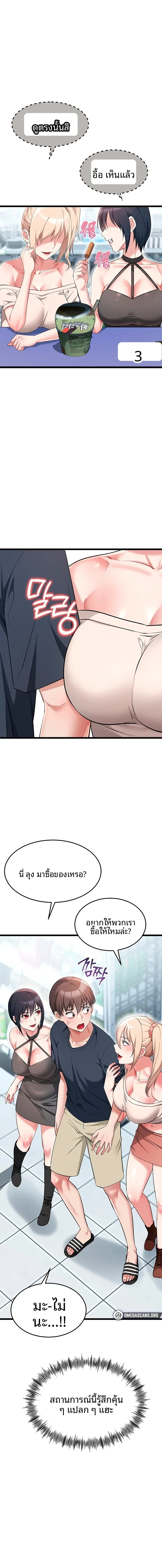 page-18