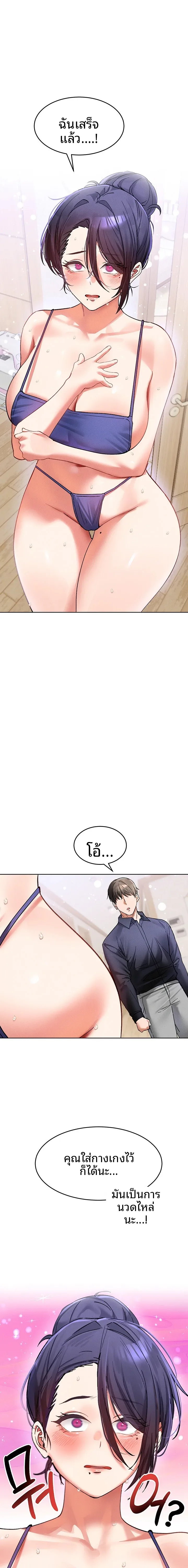 page-15