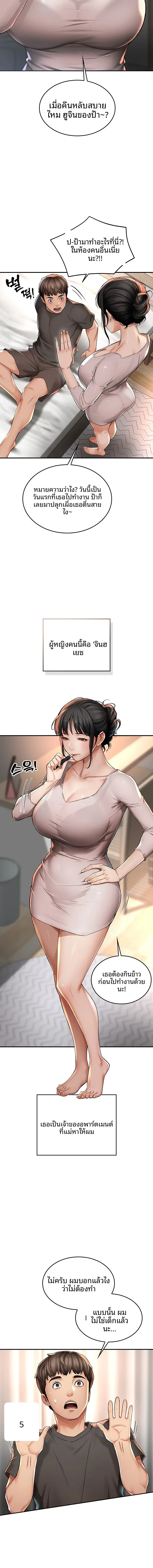 page-6