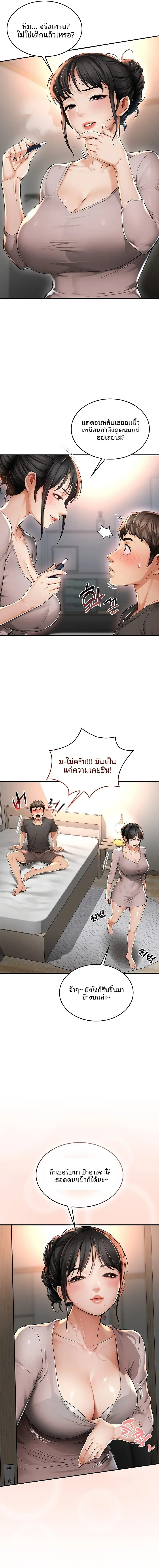 page-7