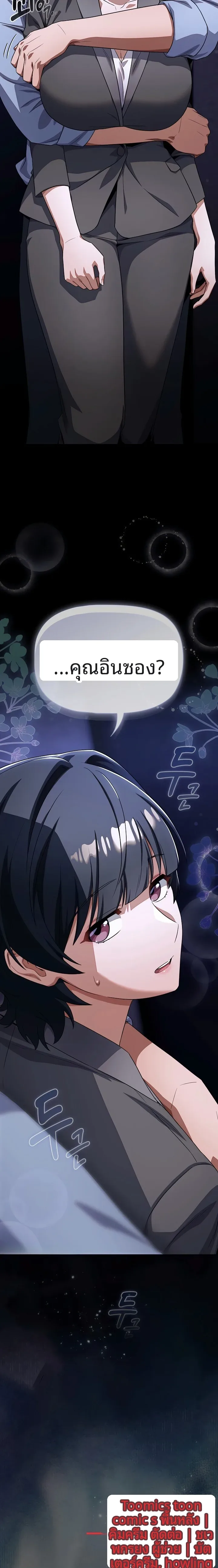 page-18