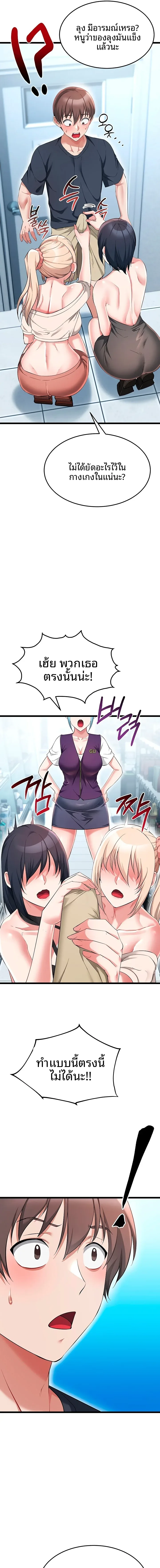 page-21