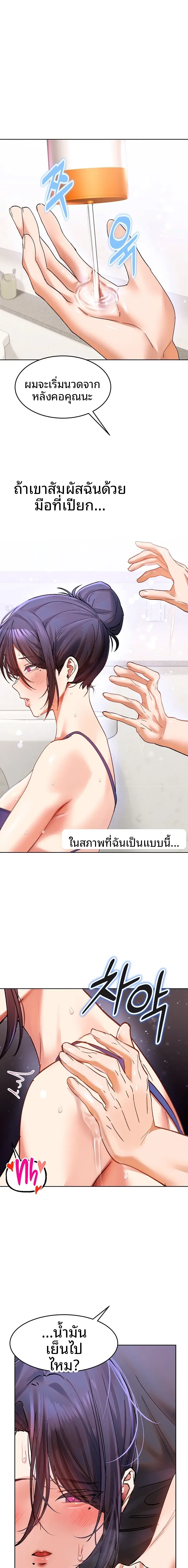 page-17