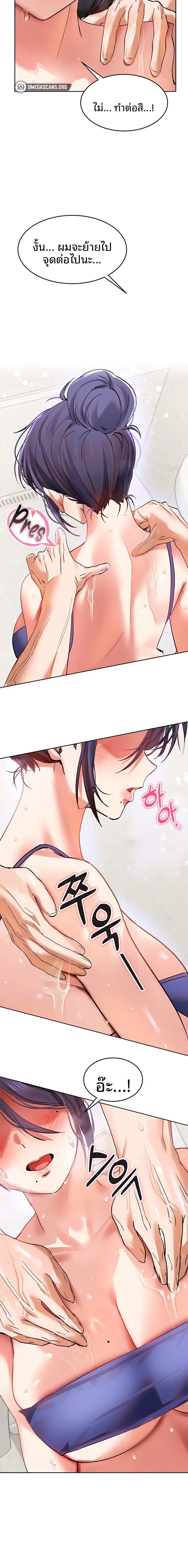 page-18