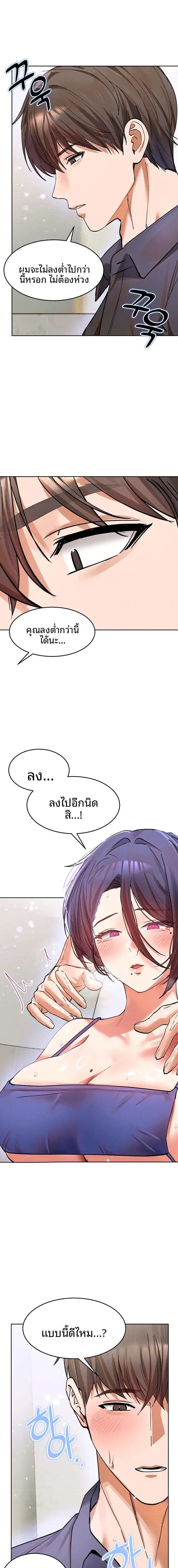 page-19