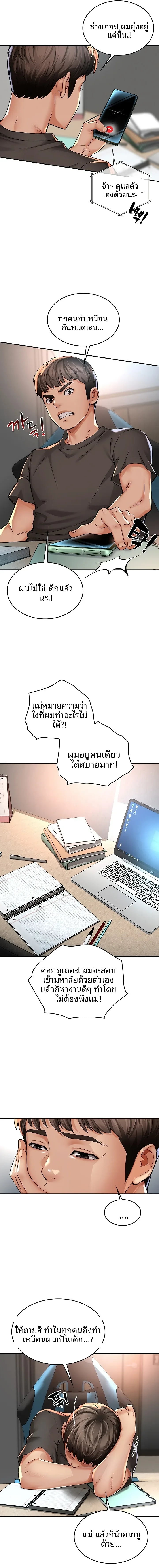 page-7