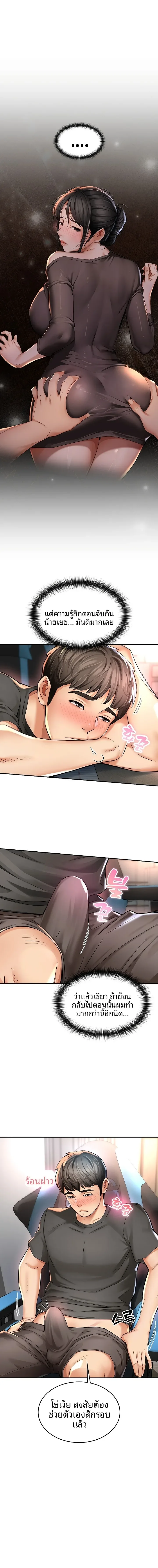 page-8