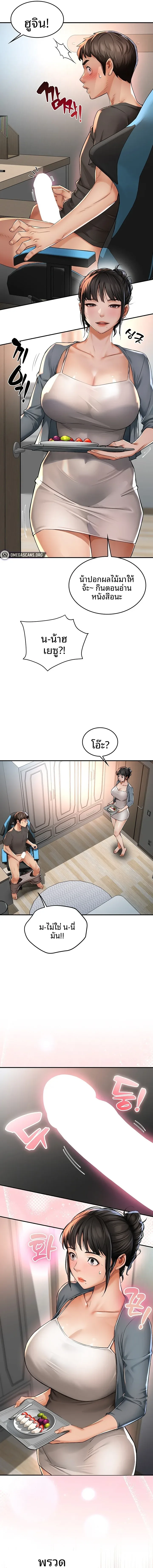 page-9