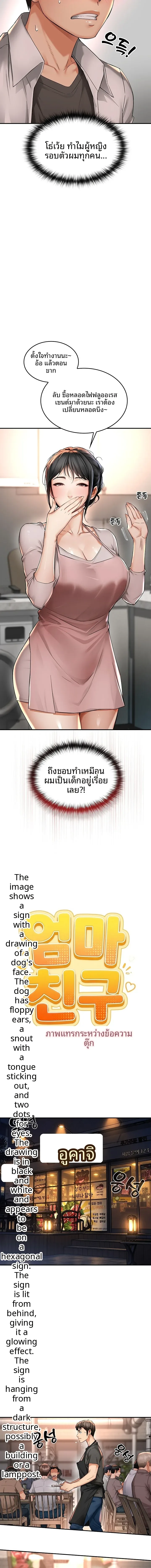 page-12