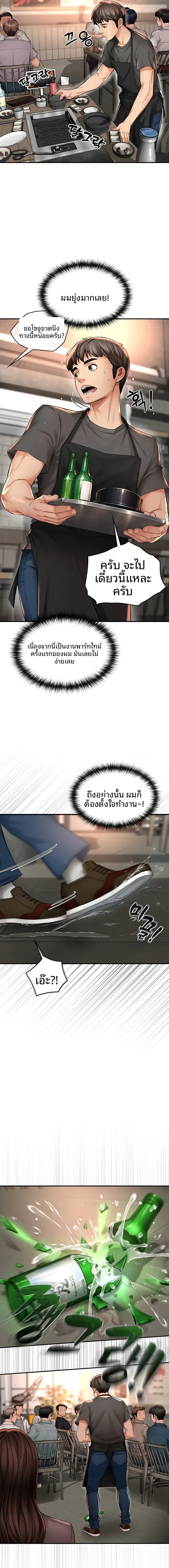 page-13
