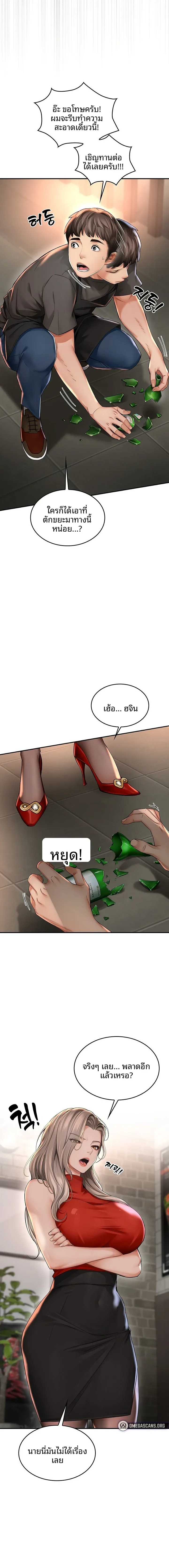 page-14
