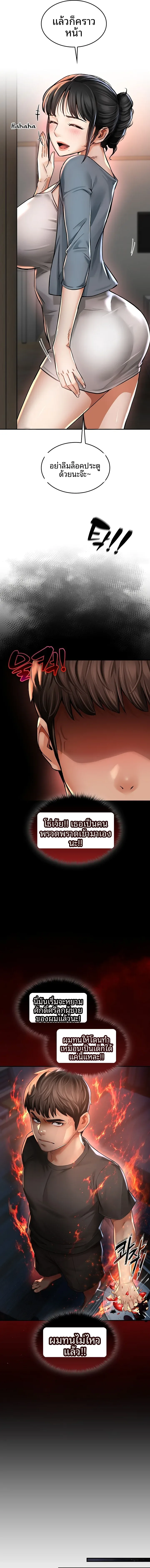 page-11