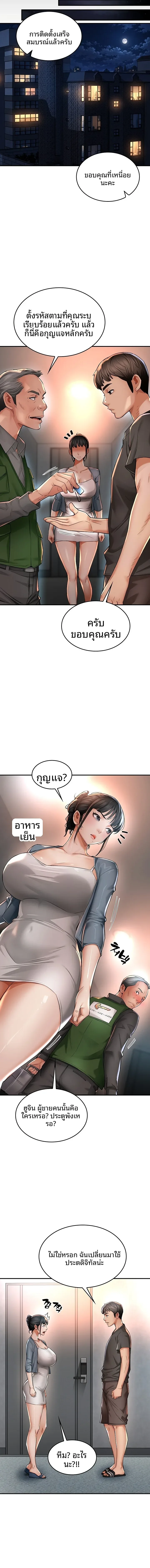 page-12