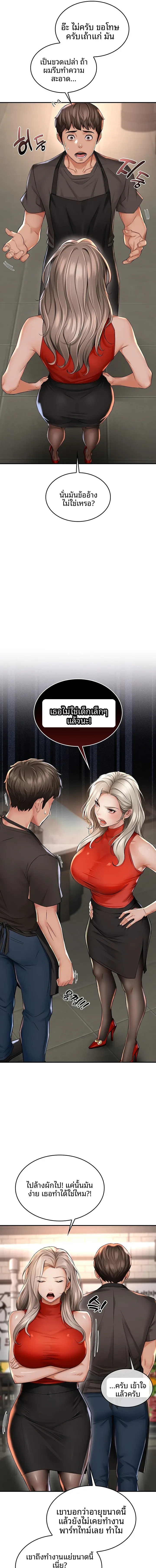 page-15