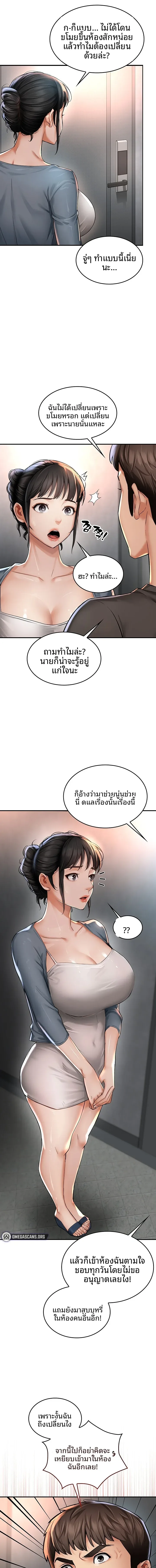 page-13