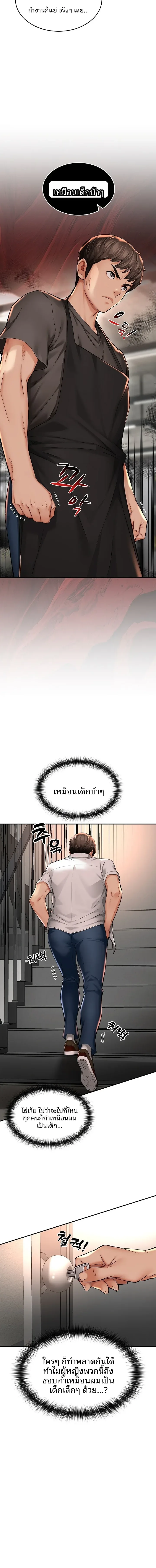 page-16