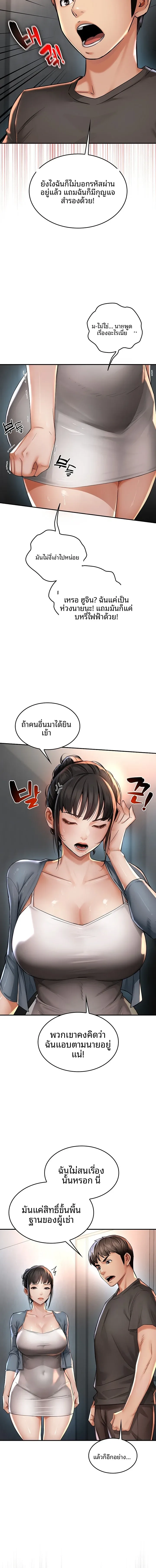 page-14