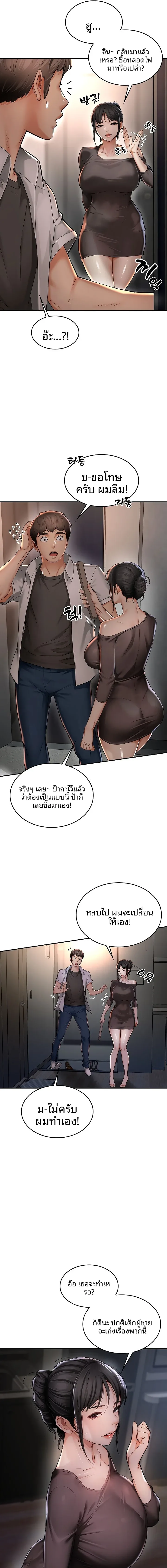 page-17
