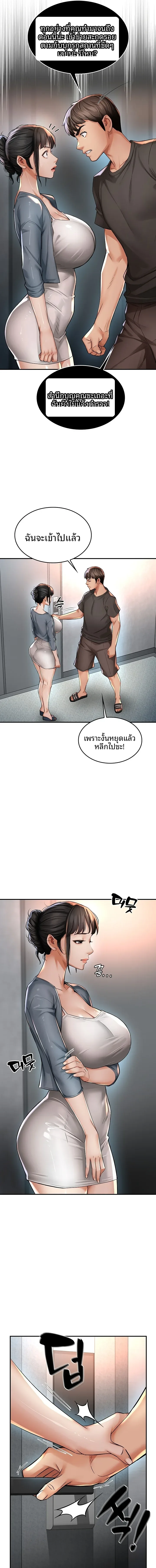 page-15