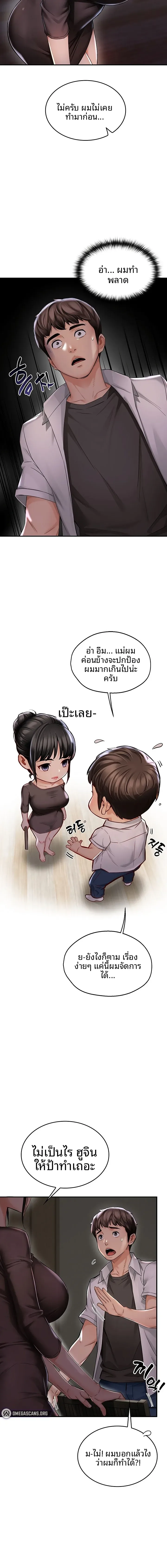 page-18