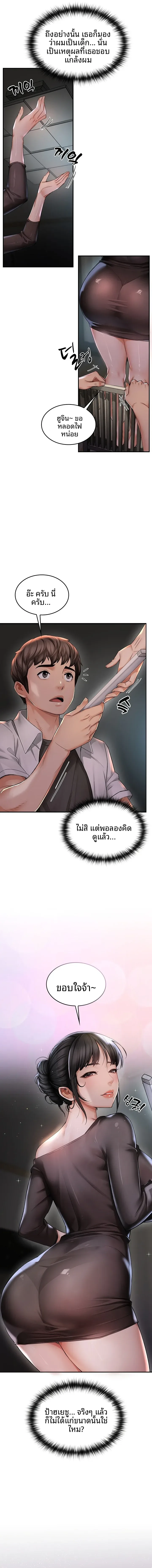 page-20