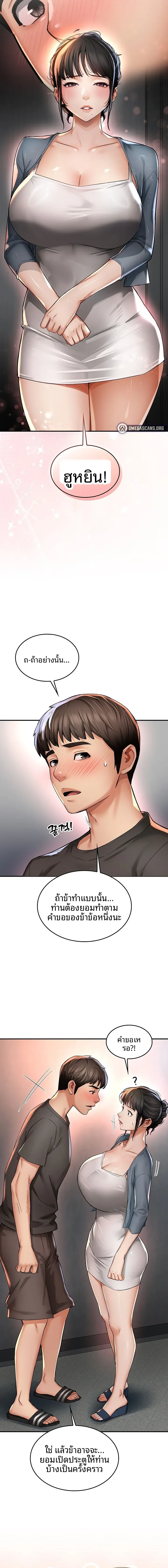 page-18