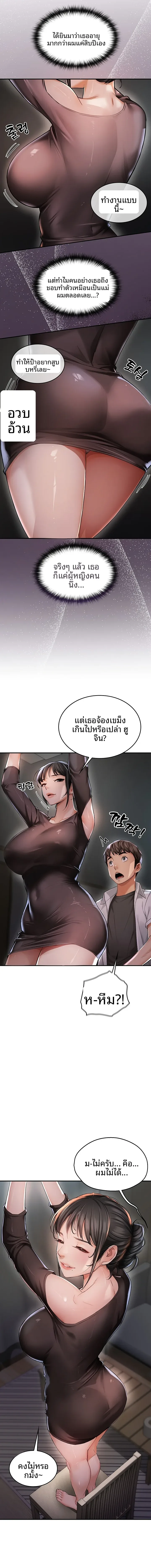 page-21