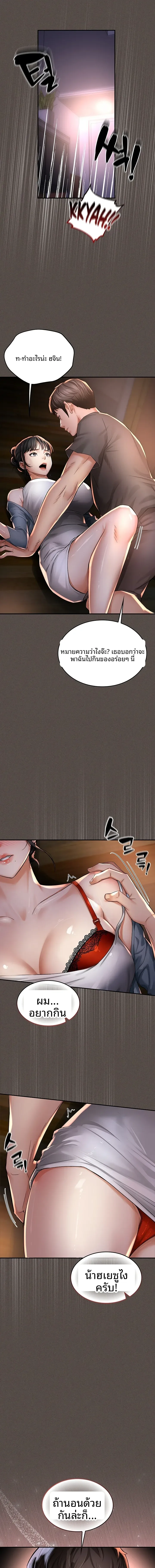 page-21