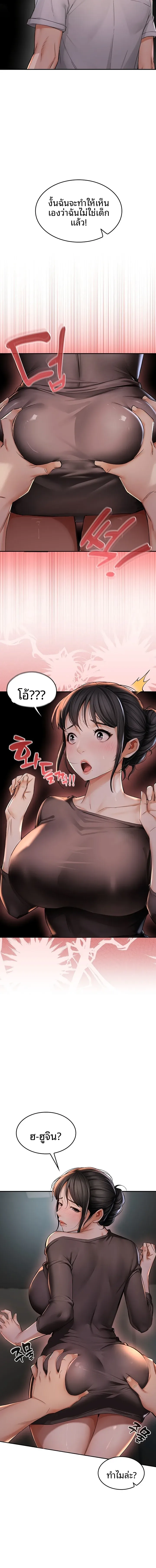 page-24