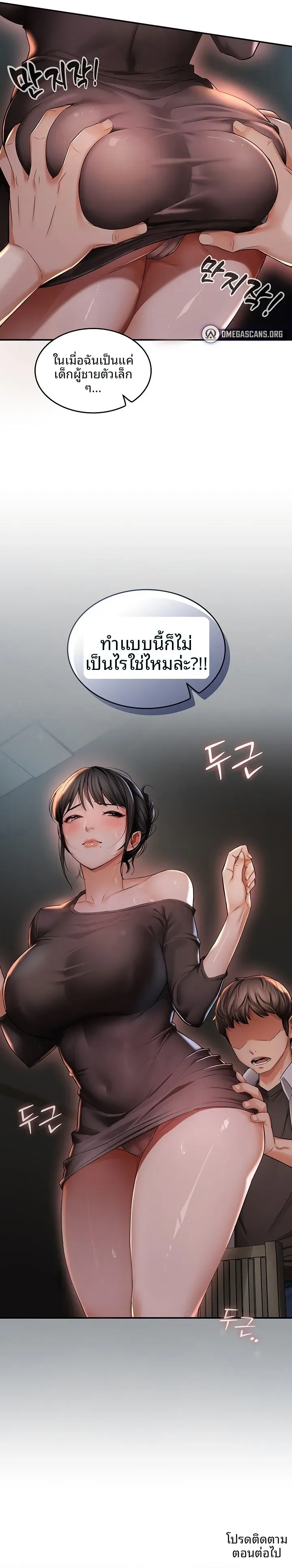 page-25