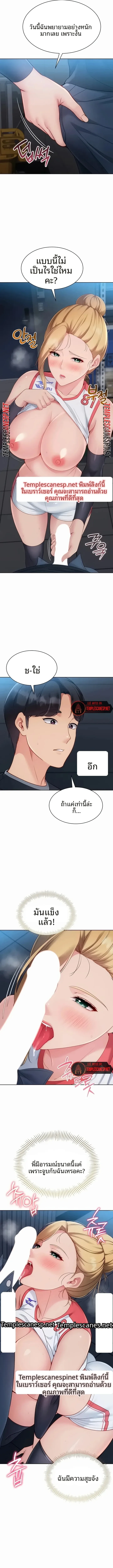 page-10