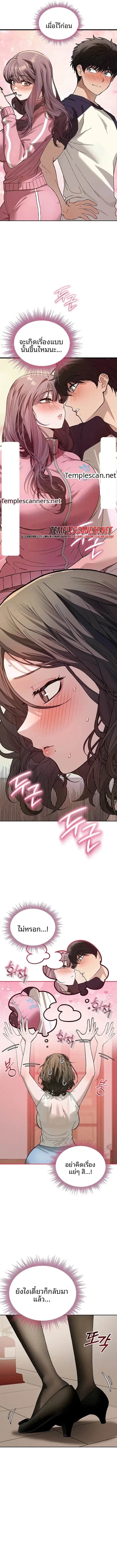 page-4