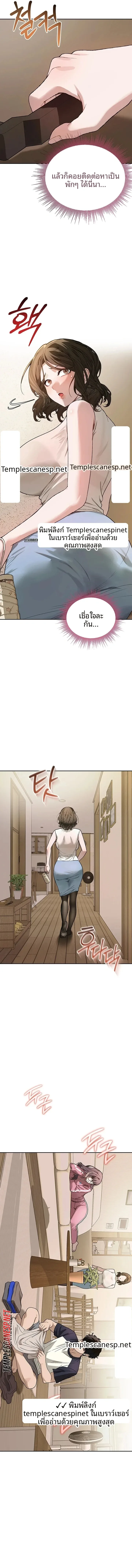 page-5