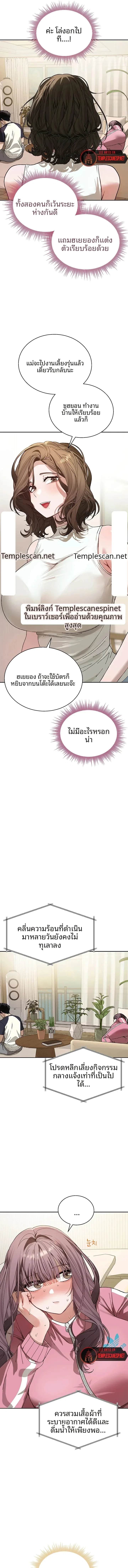 page-6