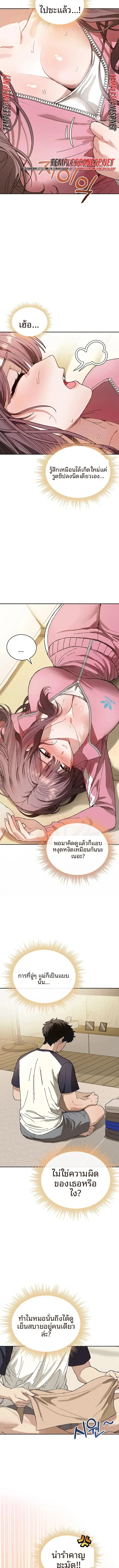 page-7
