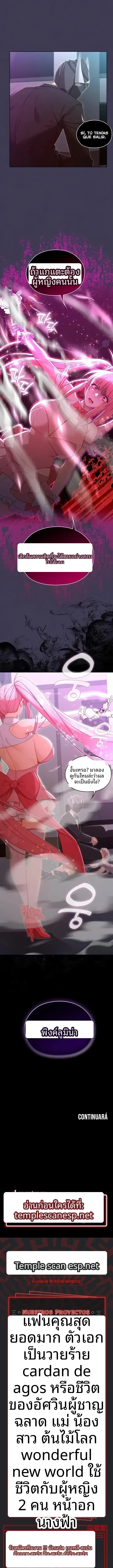 page-12