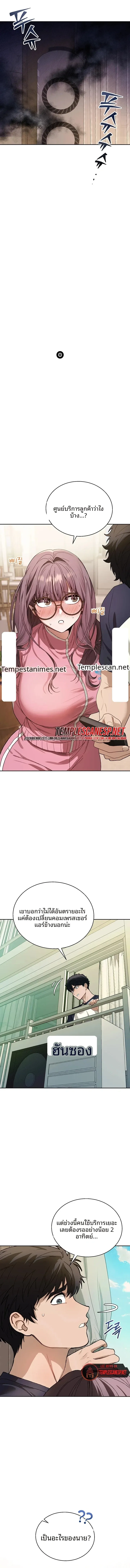 page-10