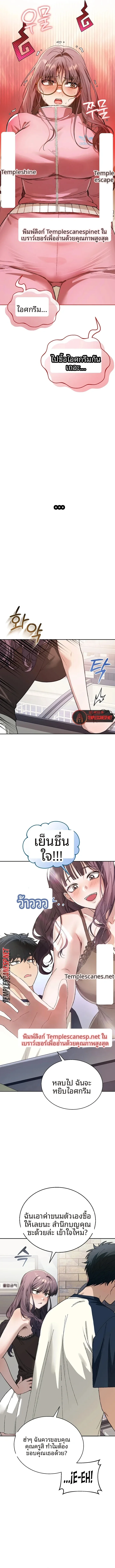 page-11