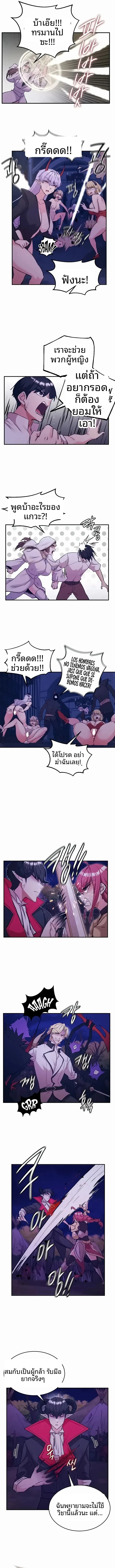 page-7